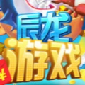 辰龍棋牌