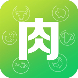 肉交所手机版