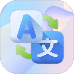 出国游翻译app