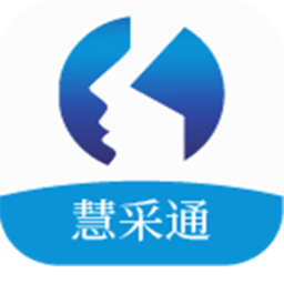 慧采通app