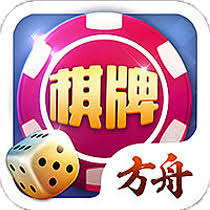 方舟棋牌
