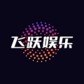 飞跃娱乐