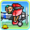 開羅藍天飛行隊物語