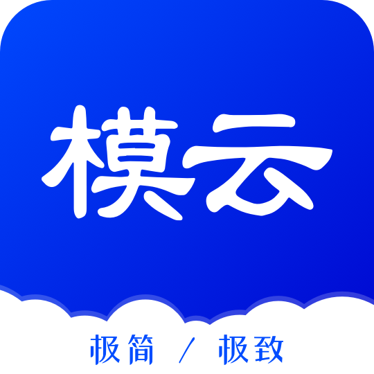 模云网