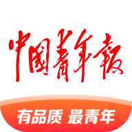 中国青年报手机客户端