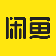 闲鱼交易平台
