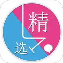 精选联盟最新版