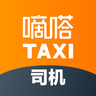 嘀嗒出租司机app