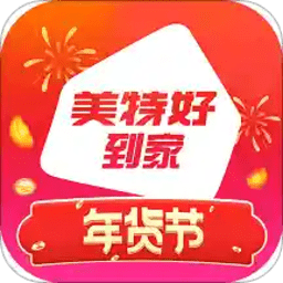 美特好超市最新版