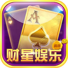 財(cái)星娛樂(lè)