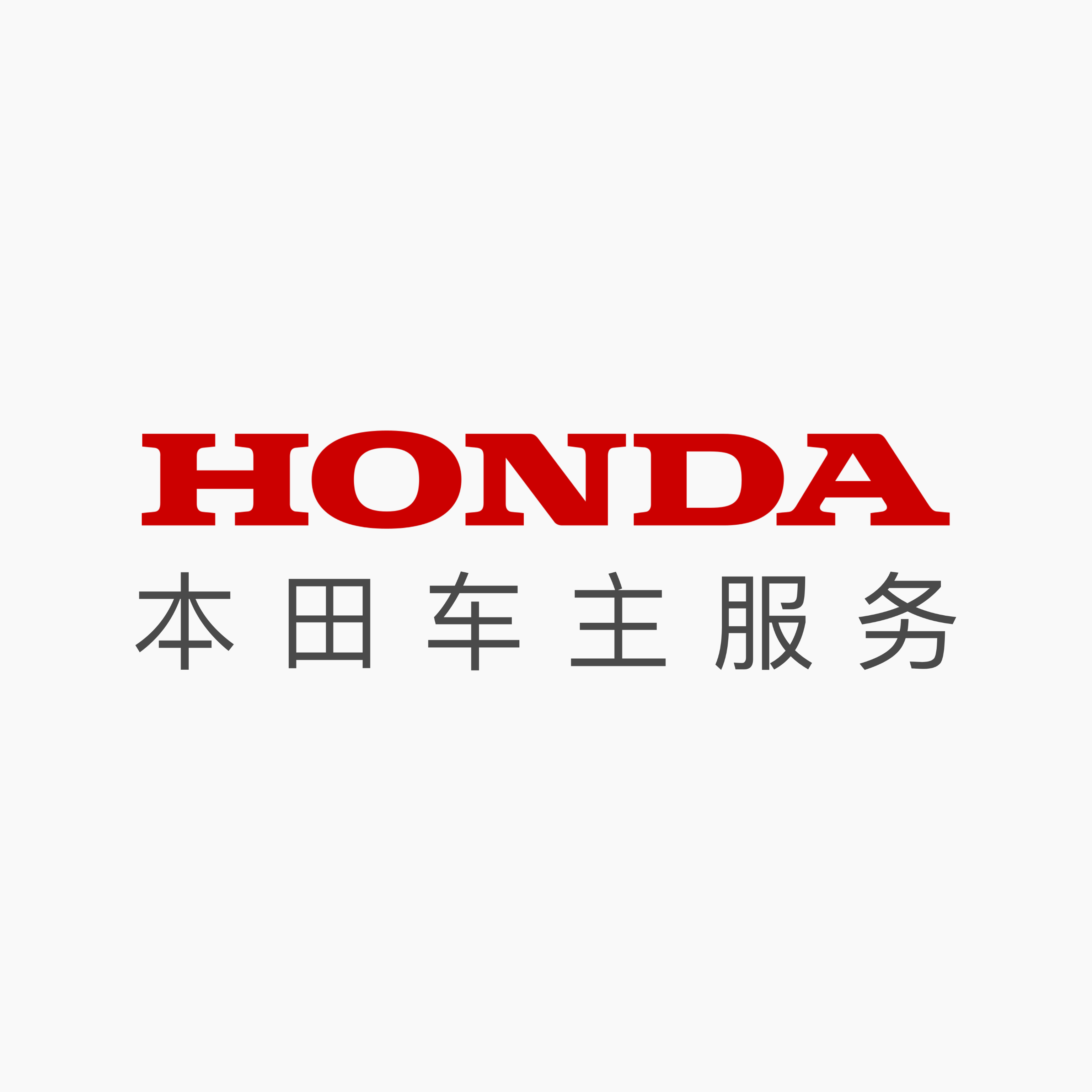 本田车主服务客户端