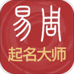 拍照取字大师免费版