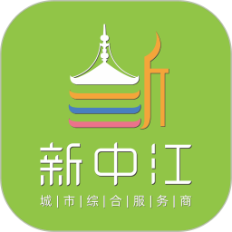 新中江最新版