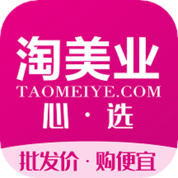 淘美业商城