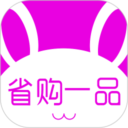 省购一品最新版
