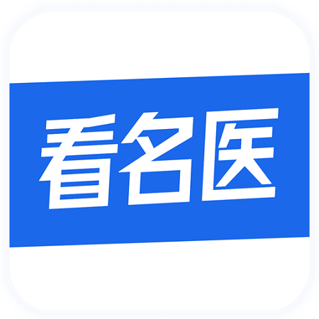 看名醫(yī)手機(jī)版