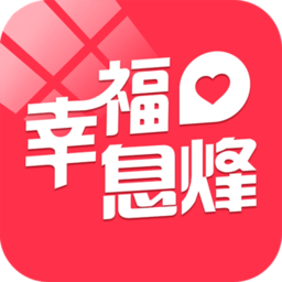 幸福息烽生活服务平台