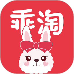 乖淘官方版
