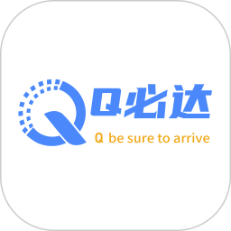 q必达物流管理系统