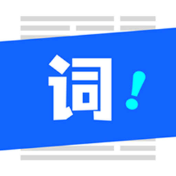 念念提词器最新版