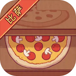 可口的比薩美味的披薩