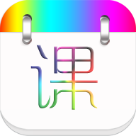 蓝鹤课程表app