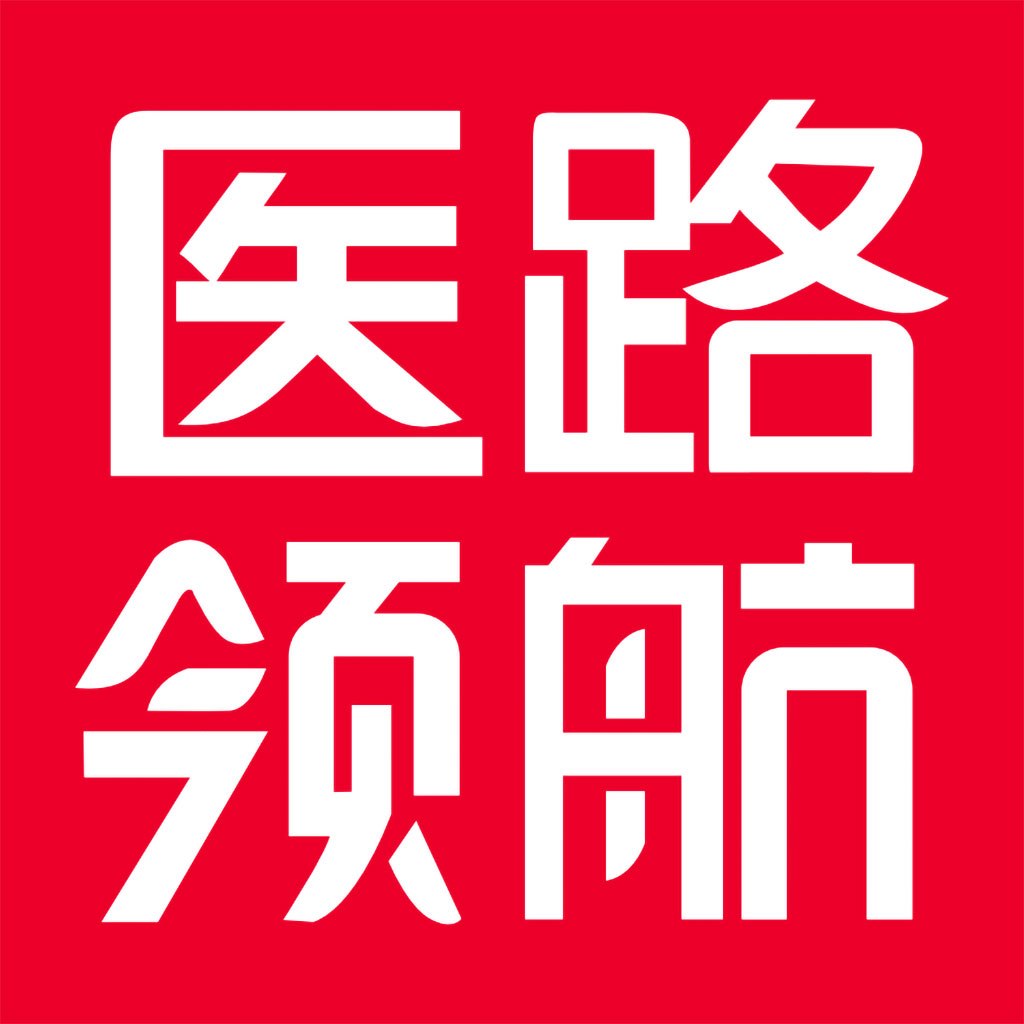 医路领航考研