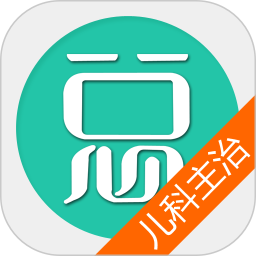 儿科主治医师总题库app
