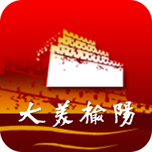 愛榆陽手機版