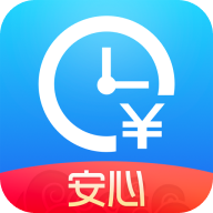 安心记加班app