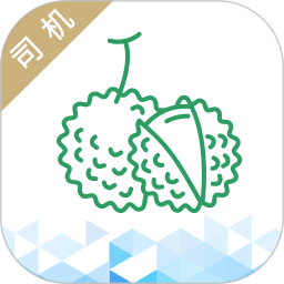 运荔枝司机端app
