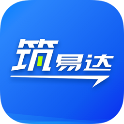 筑易達軟件