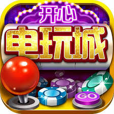 电子娱乐游戏