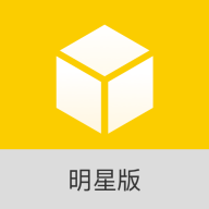 小黃盒明星版