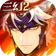 三國志幻想大陸2梟之歌