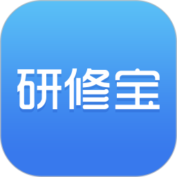 研修寶學(xué)員端app