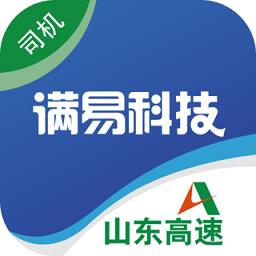 满易运司机app