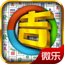 吉林微乐棋牌