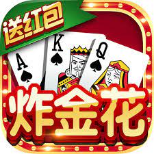 单机炸三张