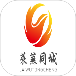 莱芜同城网