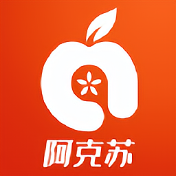 阿克蘇hi蘋果紅了軟件