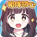 胡桃日记2025