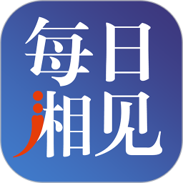 每日湘見官方版