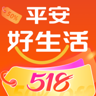 平安好生活客户端