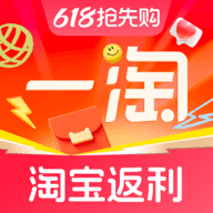 一淘商家版app