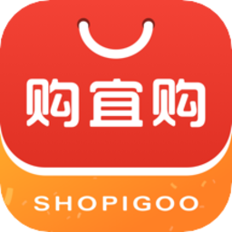購宜購商城
