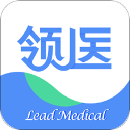 領醫(yī)未來手機版