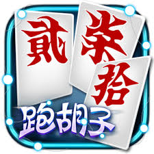 湖南跑胡子
