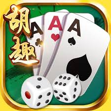 胡趣棋牌