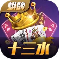 歡樂十三水棋牌